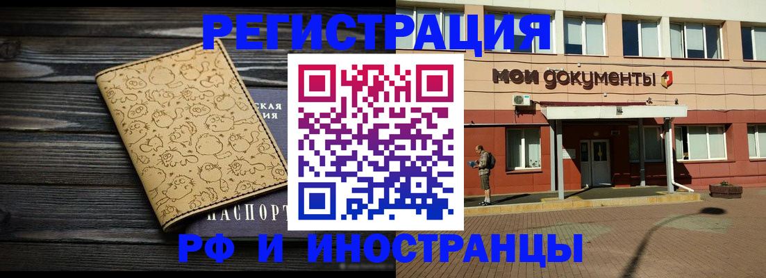 регистрация для дет. сада в Георгиевске
