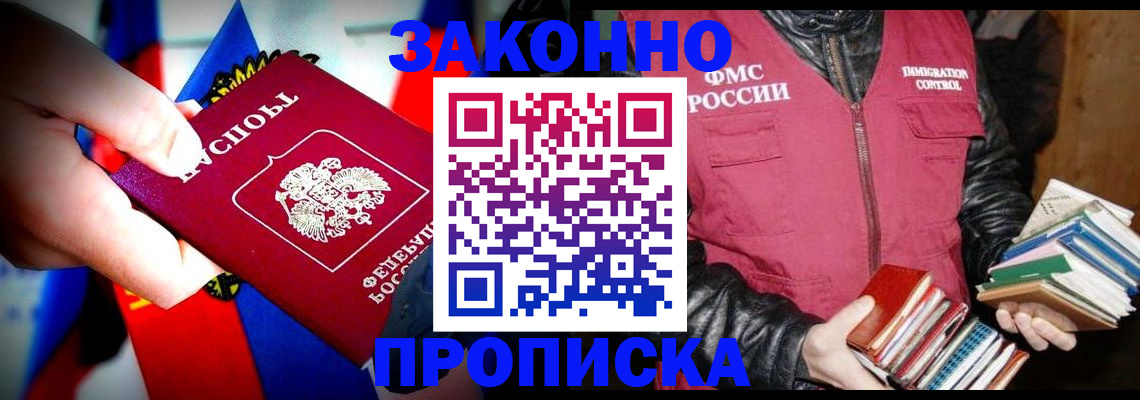 регистрация для дет. сада в Георгиевске